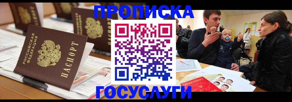 регистрация для дет. сада в Тамбове